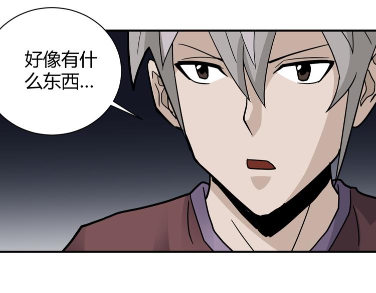 第55话 呼救的声音21