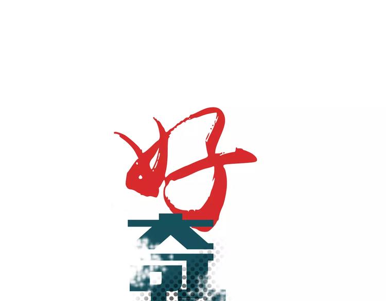 第21话 影子之罐子0