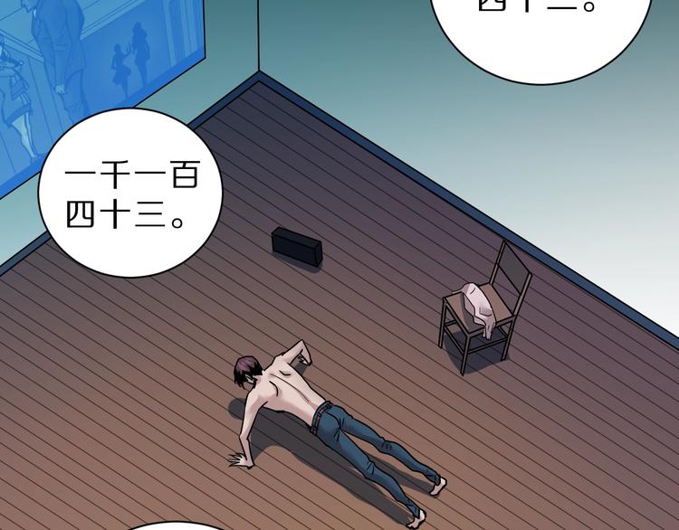 第96话  富豪的奢侈生活58