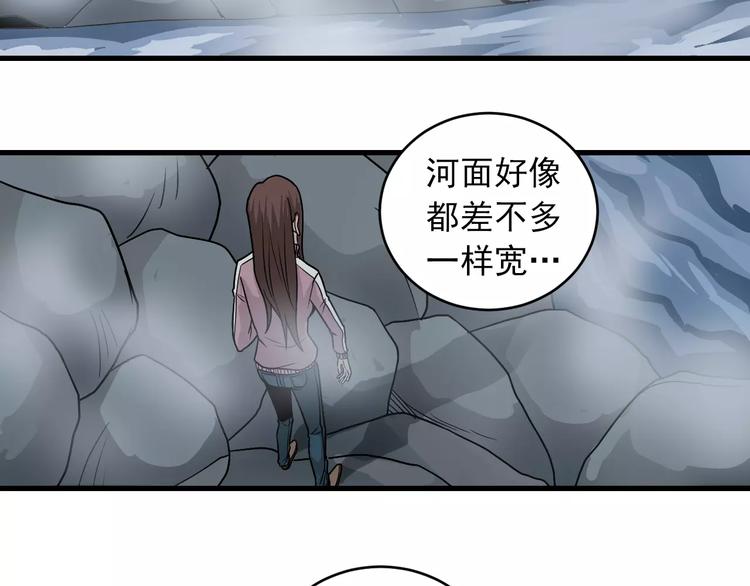 第15话  藏宝图之独享宝藏35