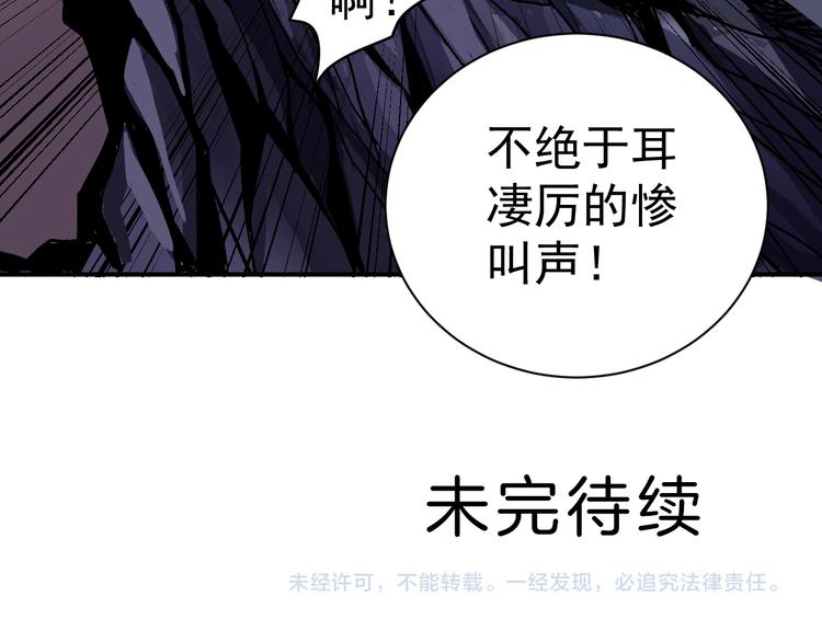 第39话 身份骇人85