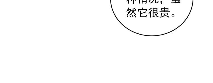 第25话 影子之误会丛生61