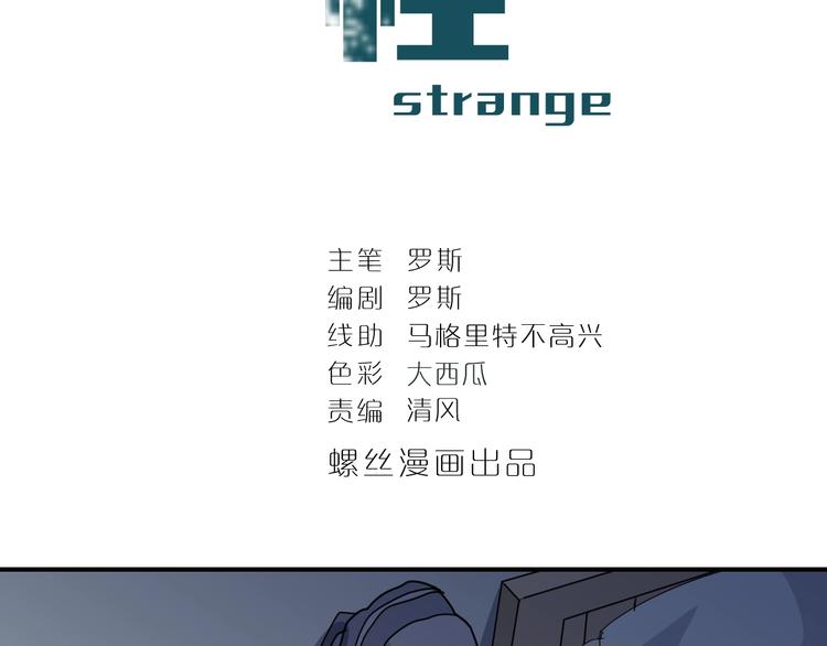 第110话  地下室061