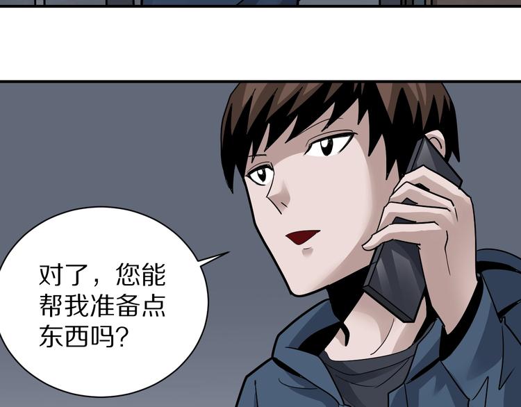 第113话  地下室0938
