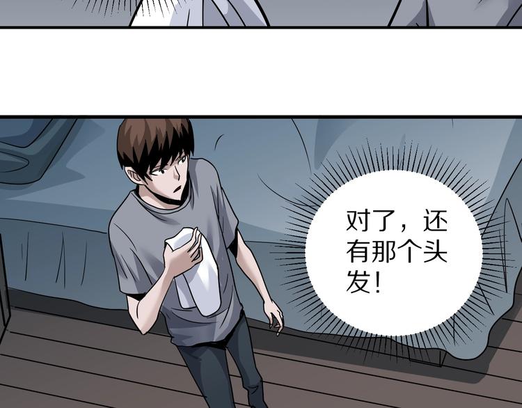 第113话  地下室0963