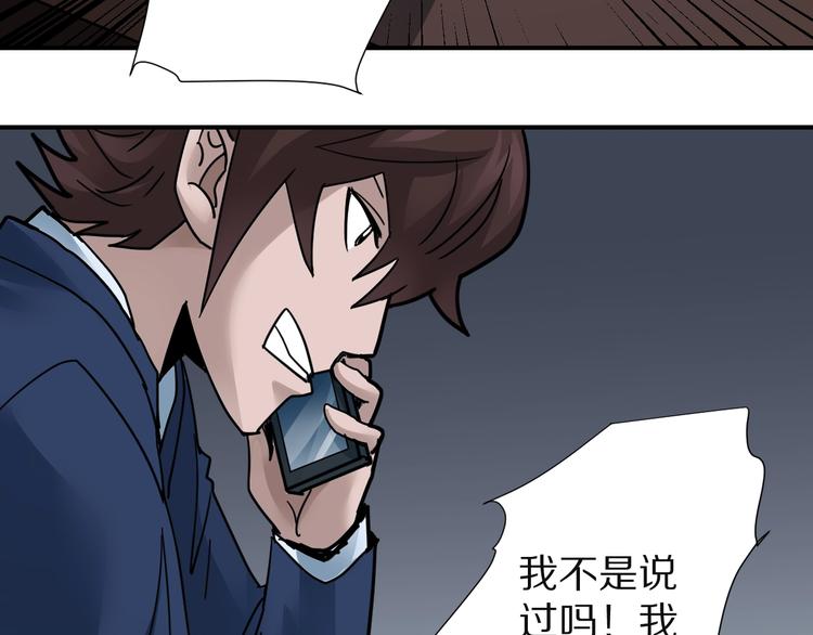 第102话  神秘快递67