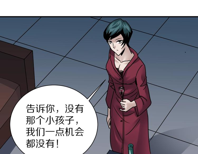 第101话  真相暴露？21