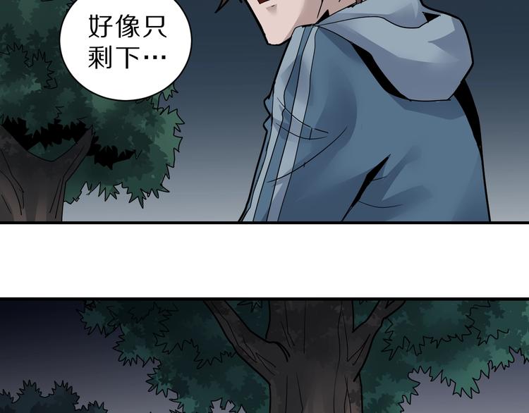 第88话  深夜潜入85