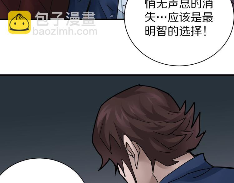第99话  威胁65