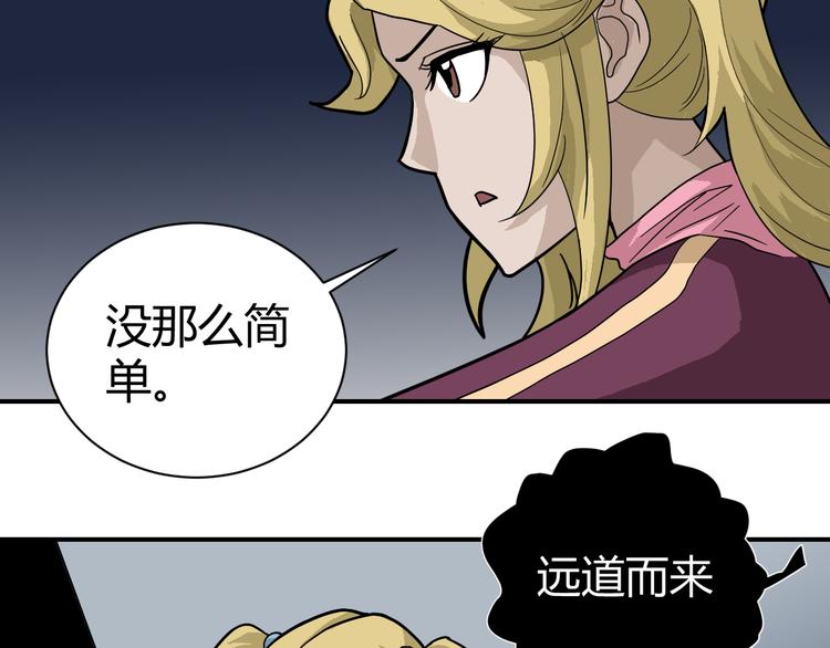 第53话 长生之门62