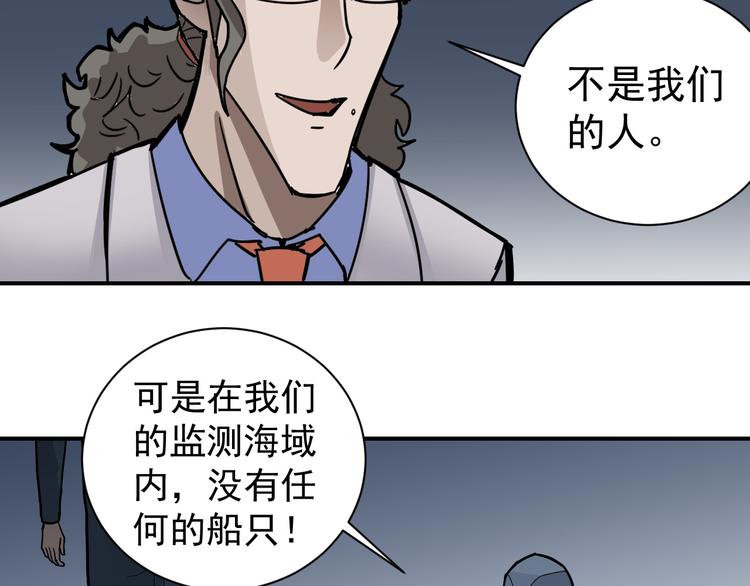 第46话 绝密之书48