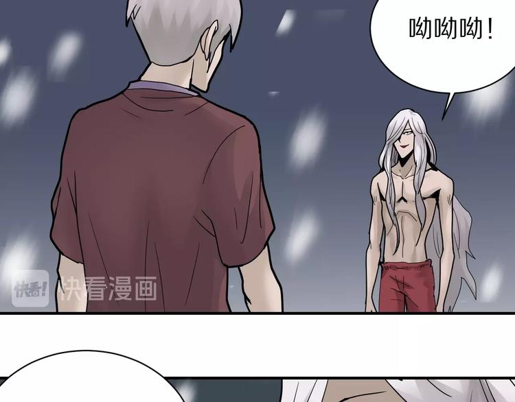 第77话   终极对抗！37