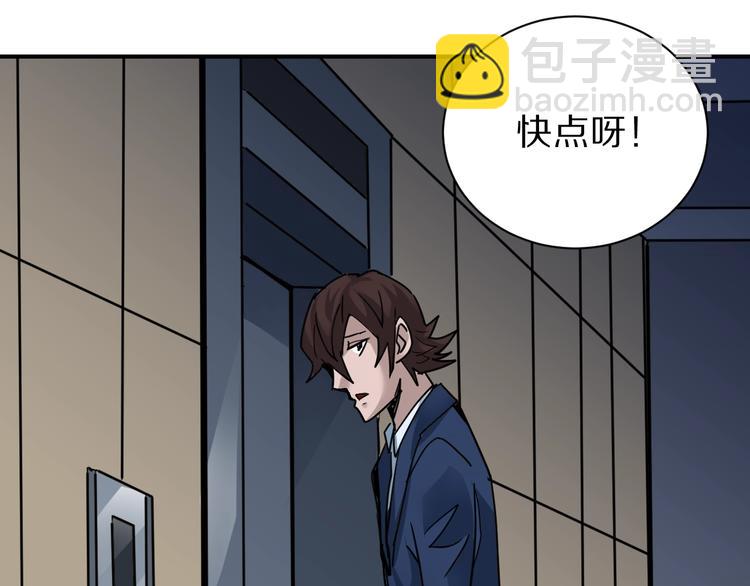 第101话  真相暴露？92
