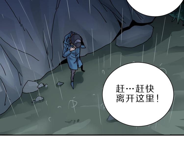 第84话  变脸113
