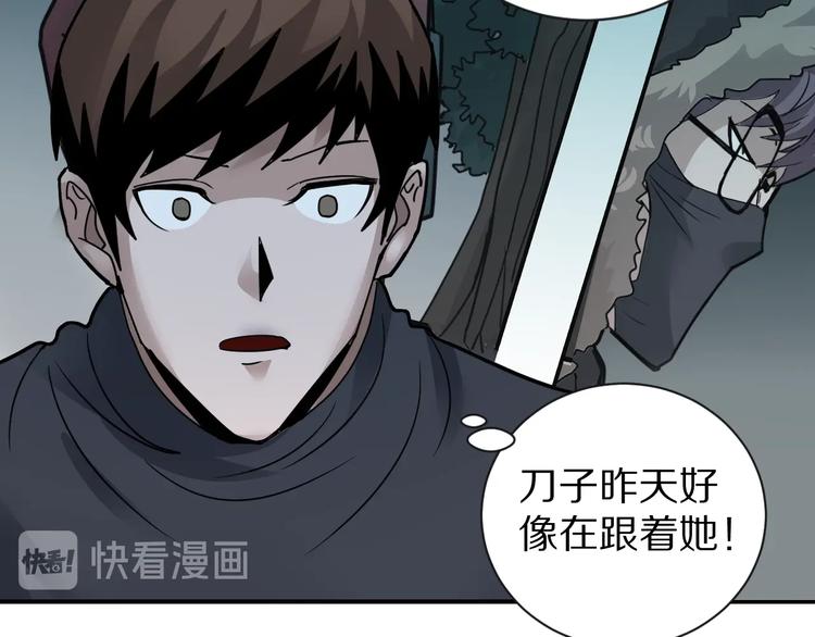 第109话  地下室0579