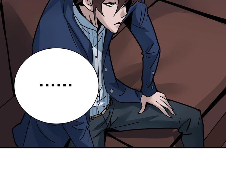 第101话  真相暴露？14