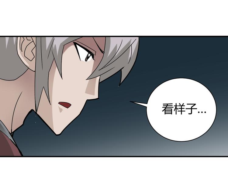 第55话 呼救的声音24