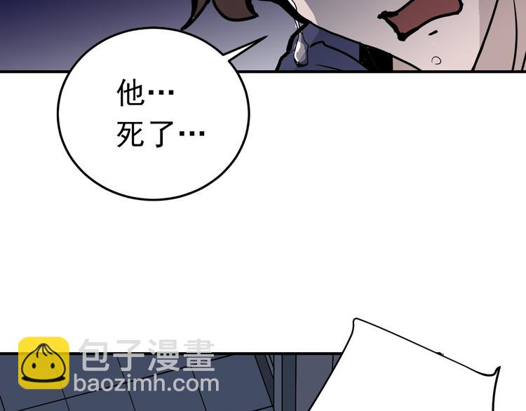 第31话 影子说话了！34