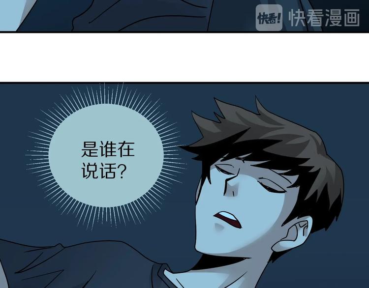 第119话  地下室1550