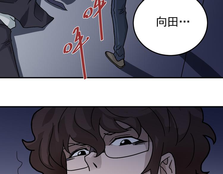 第31话 影子说话了！4