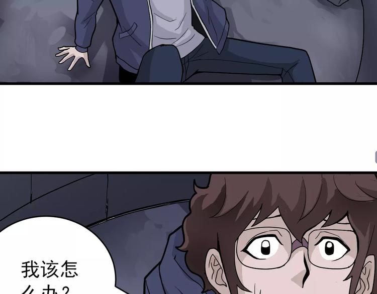 第20话 影子之夺命寻宝128