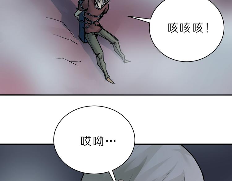 第81话  幕后主使15