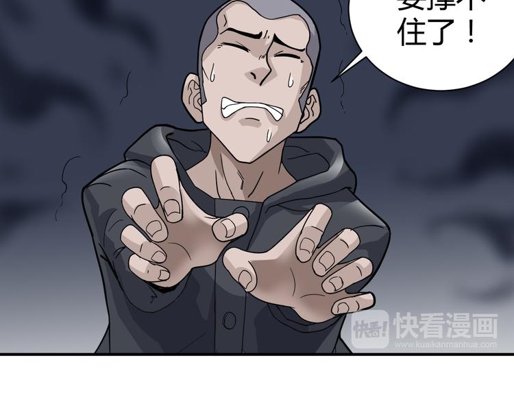 第52话 螳螂捕蝉黄雀在后8