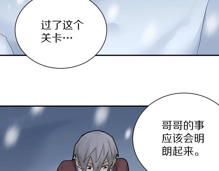 第80话  伪装59