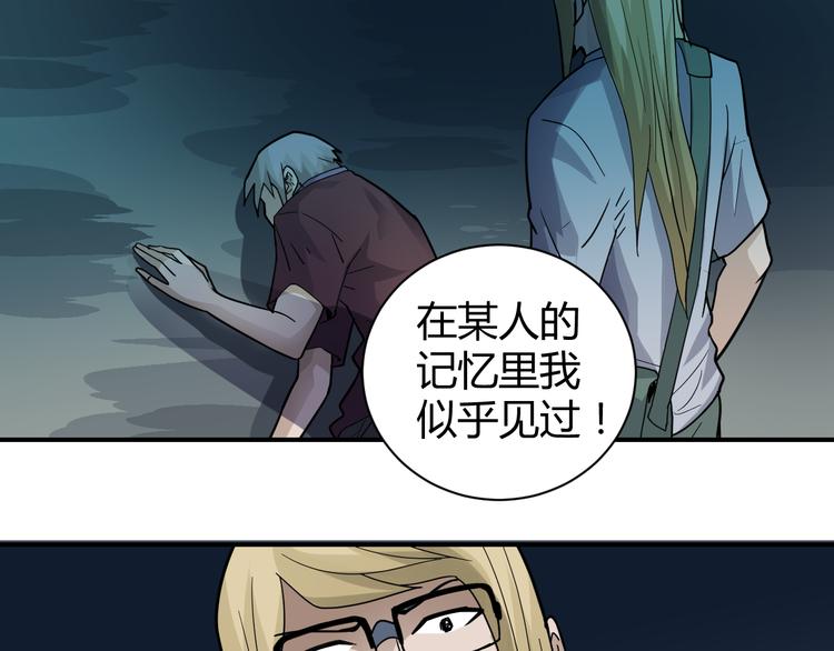 第52话 螳螂捕蝉黄雀在后28