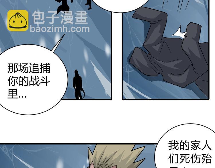 第66话  绝地包围45