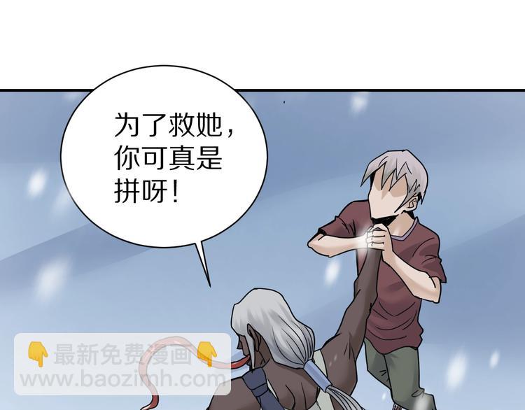 第70话  反杀！16