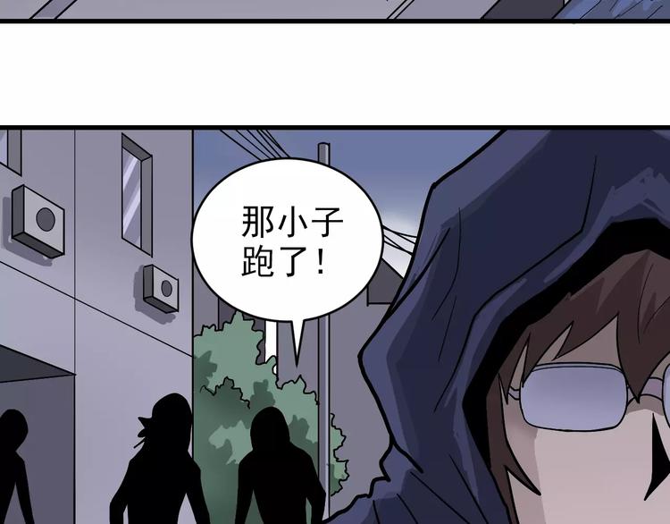 第19话 影子之追债50