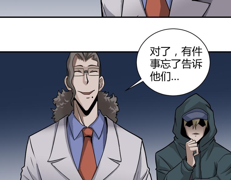 第42话 穿越危险森林72