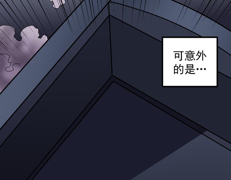 第33话 女友还活着22