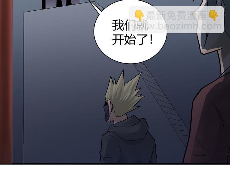 第61话 甄选之印97