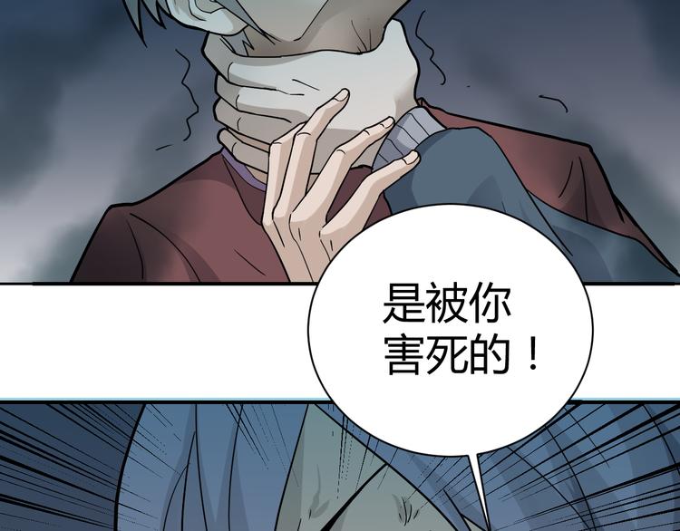 第56话 哥哥15