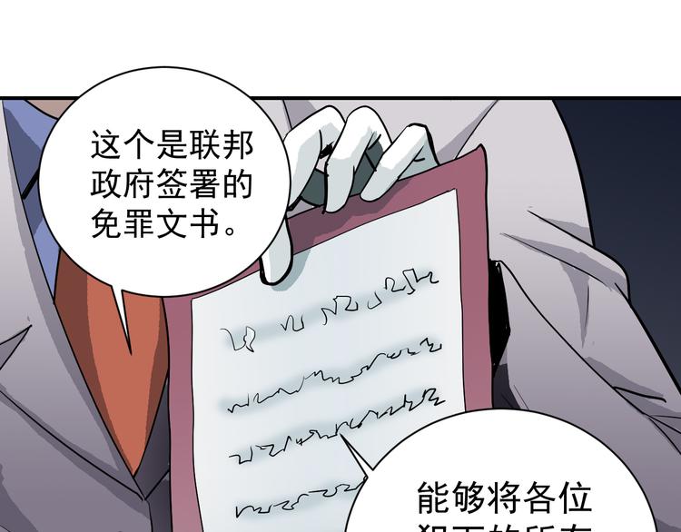 第40话 10亿奖赏20