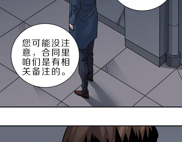 第106话   地下室0231