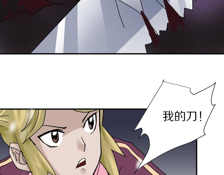 第73话  萝莉的凋零39