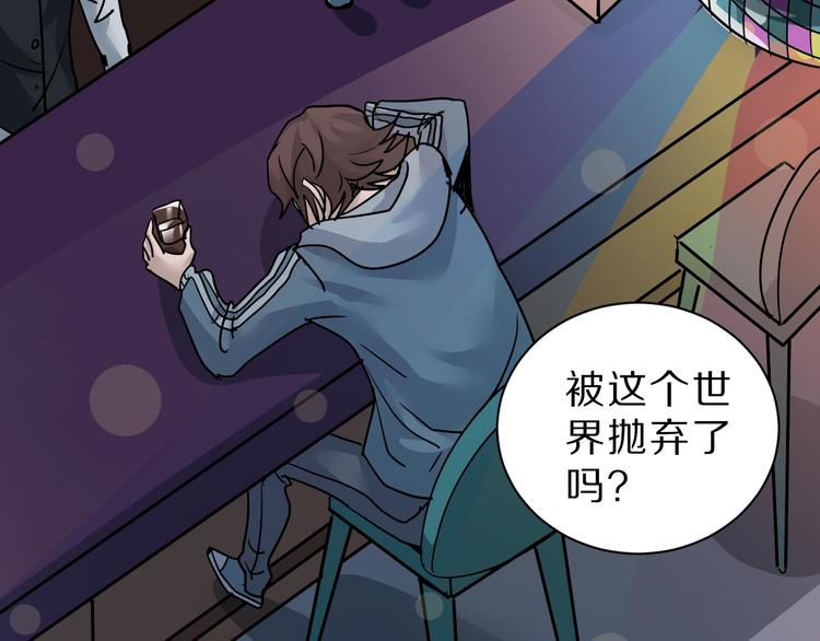 第87话  冷漠与偏执68