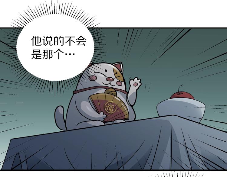 第116话  地下室1226