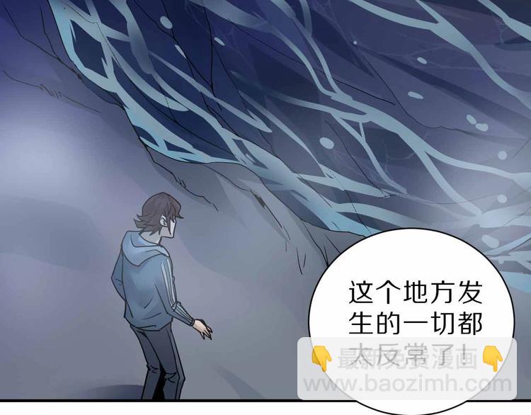 第90话  等价交换29