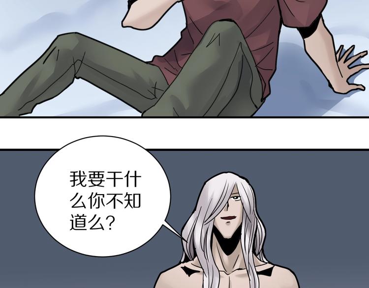 第73话  萝莉的凋零69