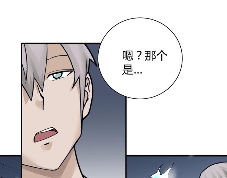 第65话 危机四伏16