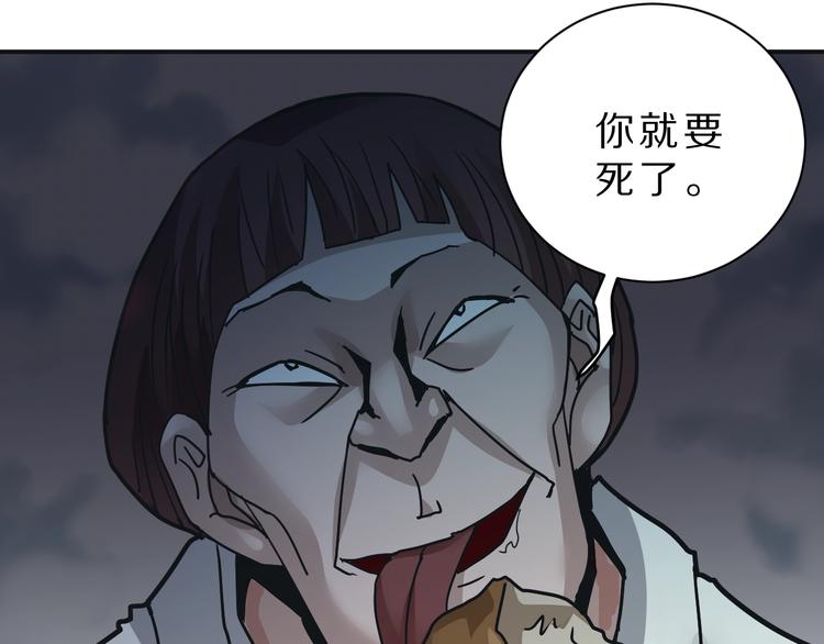 第106话   地下室0263