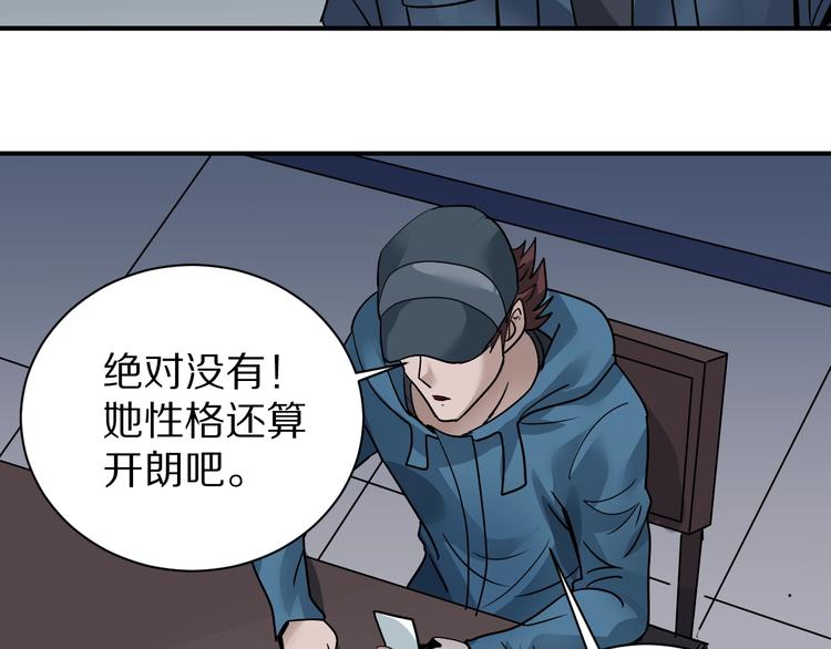 第123话  地下室 1918