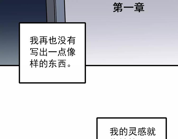 第17话 影子10