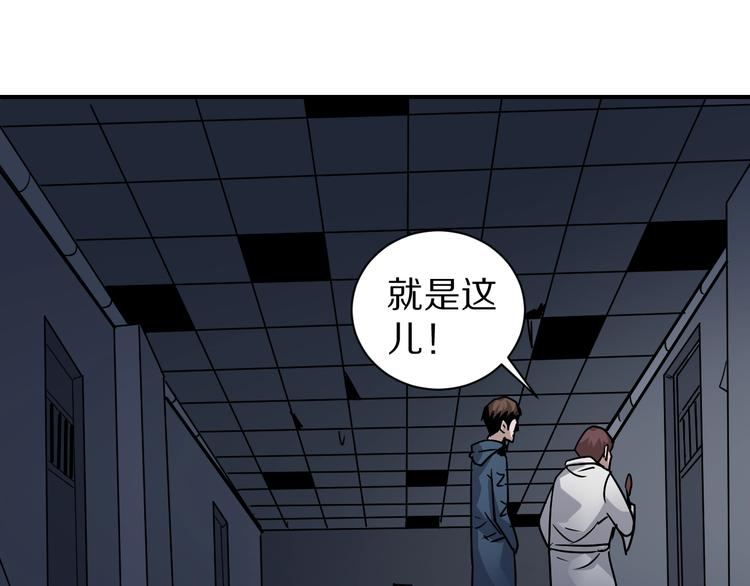 第117话  地下室 135