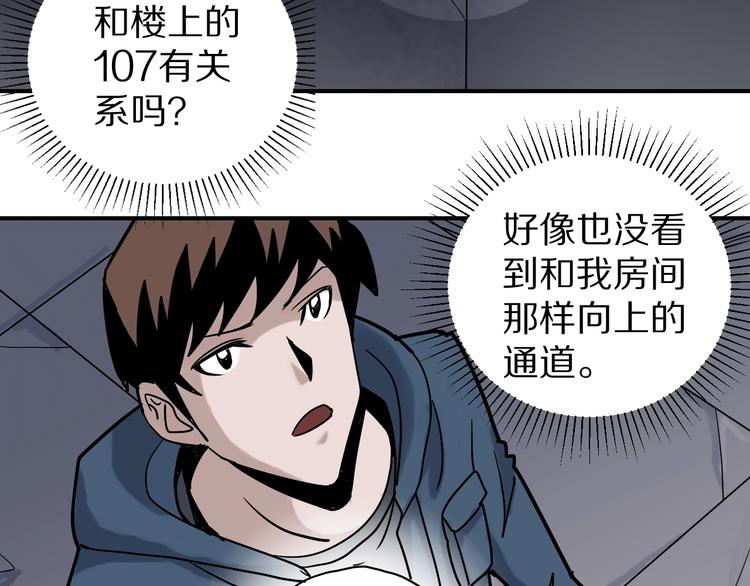 第117话  地下室 1329