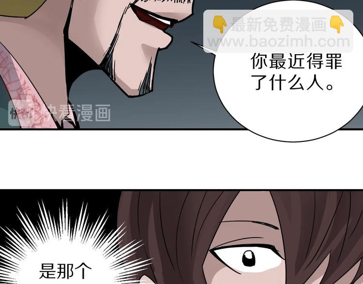 第98话  解救54